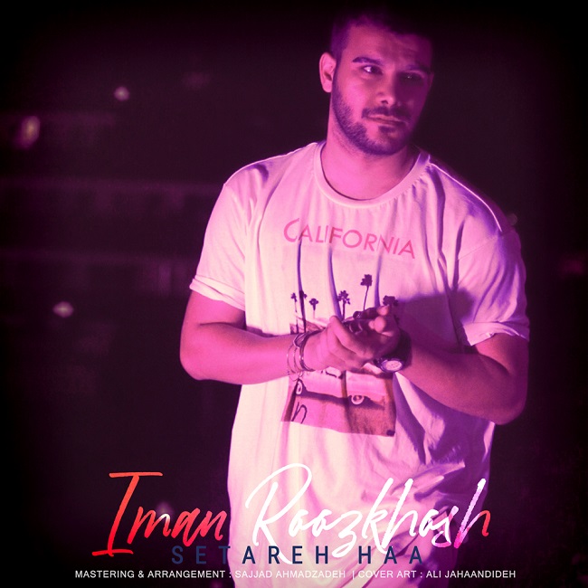 دانلود آهنگ ستاره ها